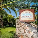アパート Pounente - 300m From The Beach, By Zantewize