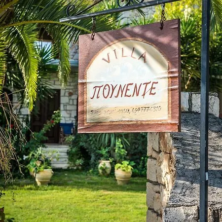 Pounente - 300m From The Beach, By Zantewize * ラガナス